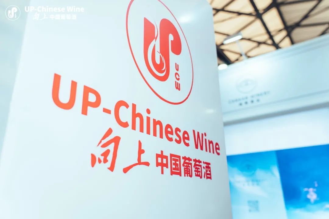 C9P participate ProWine China