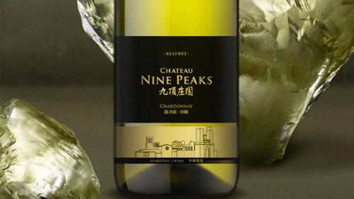 C9P Chardonnay Reserve is released today