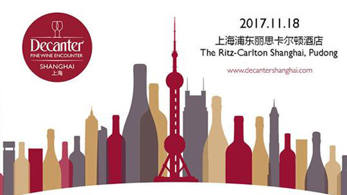 Decanter Shanghai Fine Wine Encounter