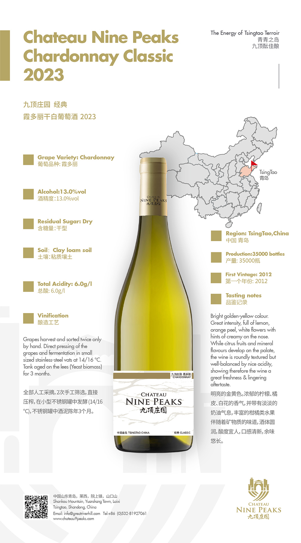 Chateau Nine Peaks, Chardonnay White Wines